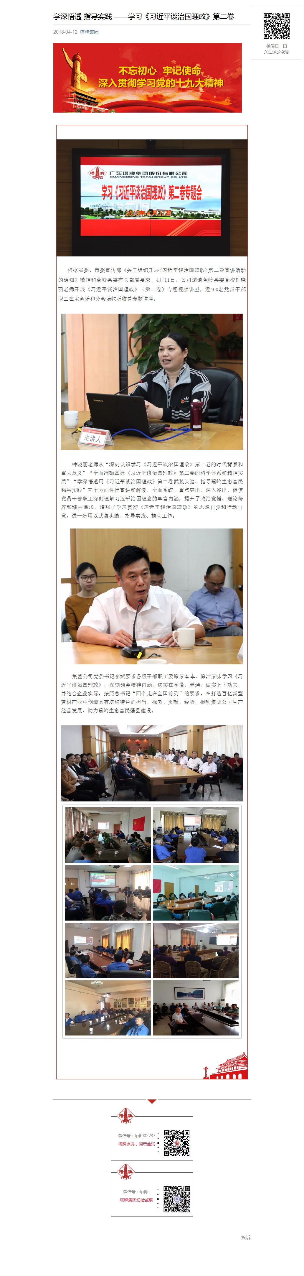 6731顶级游戏(官方)最新IOS/安卓版/手机版APP下载