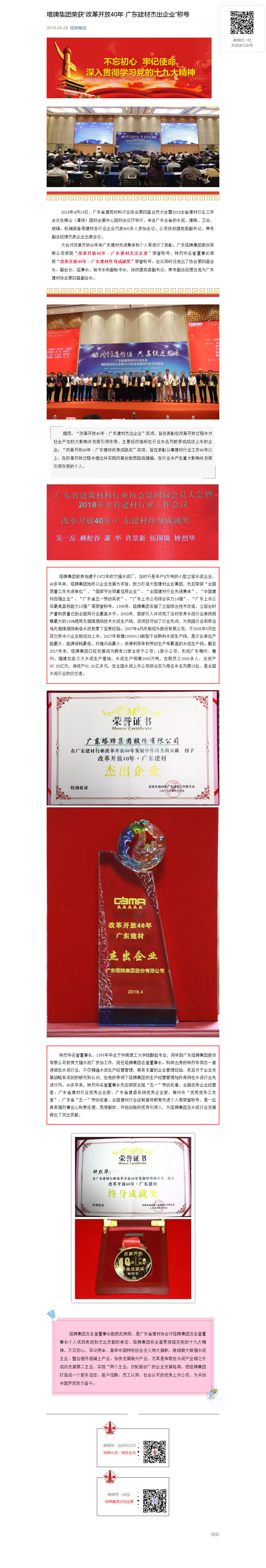 6731顶级游戏(官方)最新IOS/安卓版/手机版APP下载