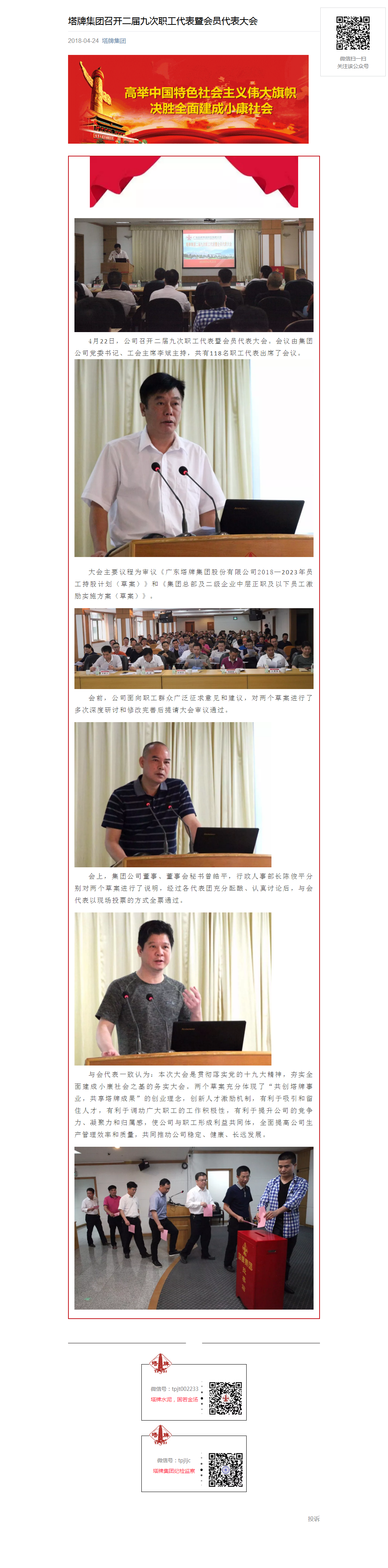 6731顶级游戏(官方)最新IOS/安卓版/手机版APP下载