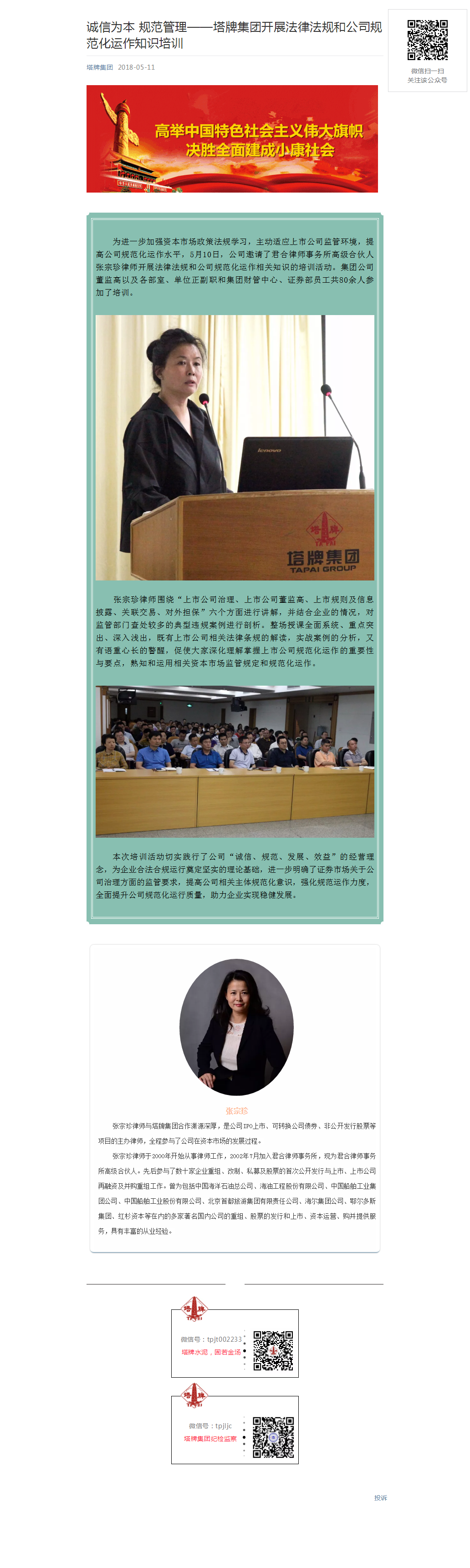 6731顶级游戏(官方)最新IOS/安卓版/手机版APP下载