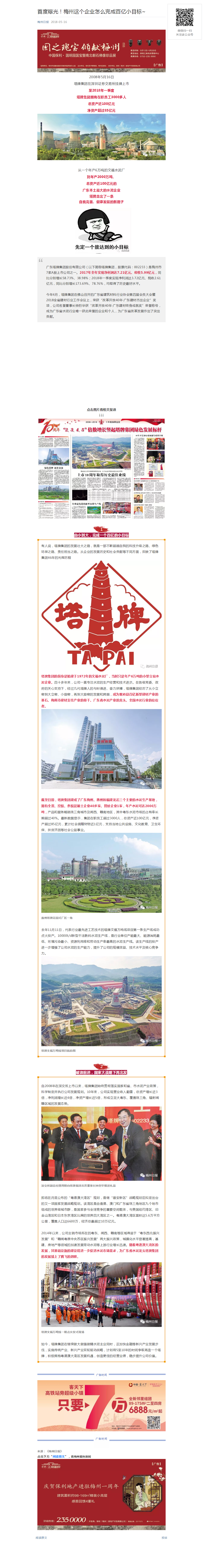 6731顶级游戏(官方)最新IOS/安卓版/手机版APP下载