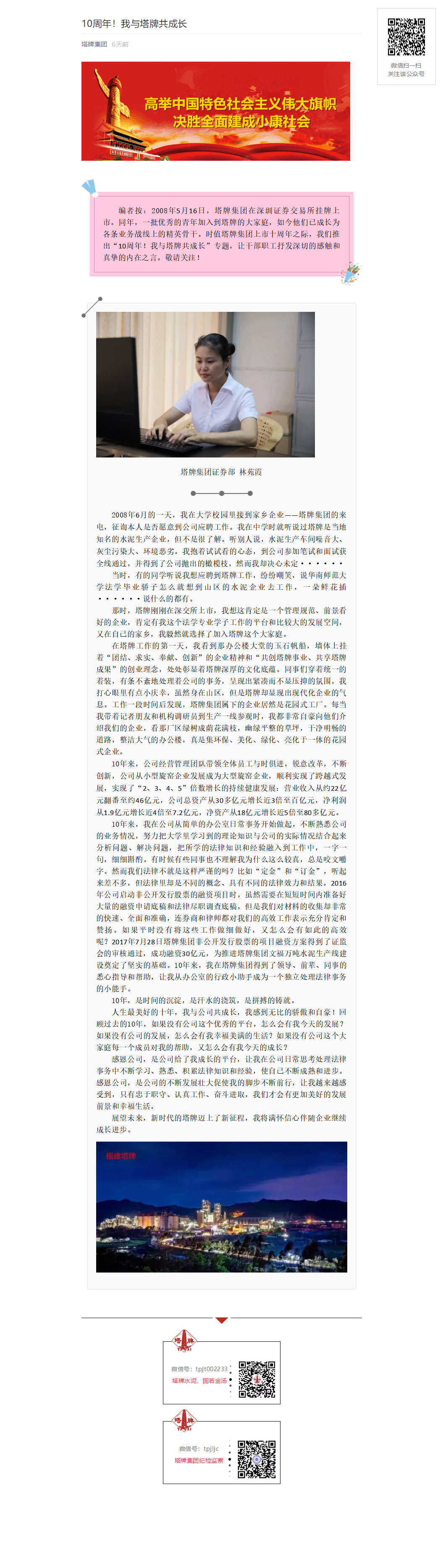 6731顶级游戏(官方)最新IOS/安卓版/手机版APP下载