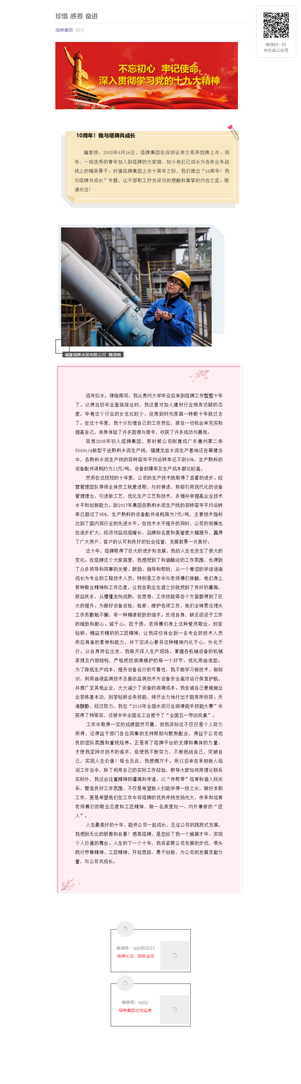 6731顶级游戏(官方)最新IOS/安卓版/手机版APP下载
