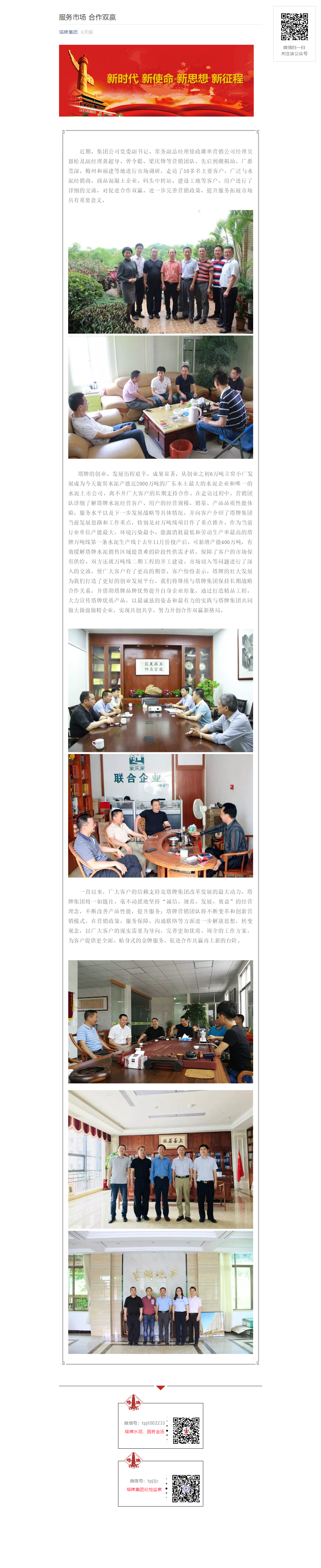 6731顶级游戏(官方)最新IOS/安卓版/手机版APP下载