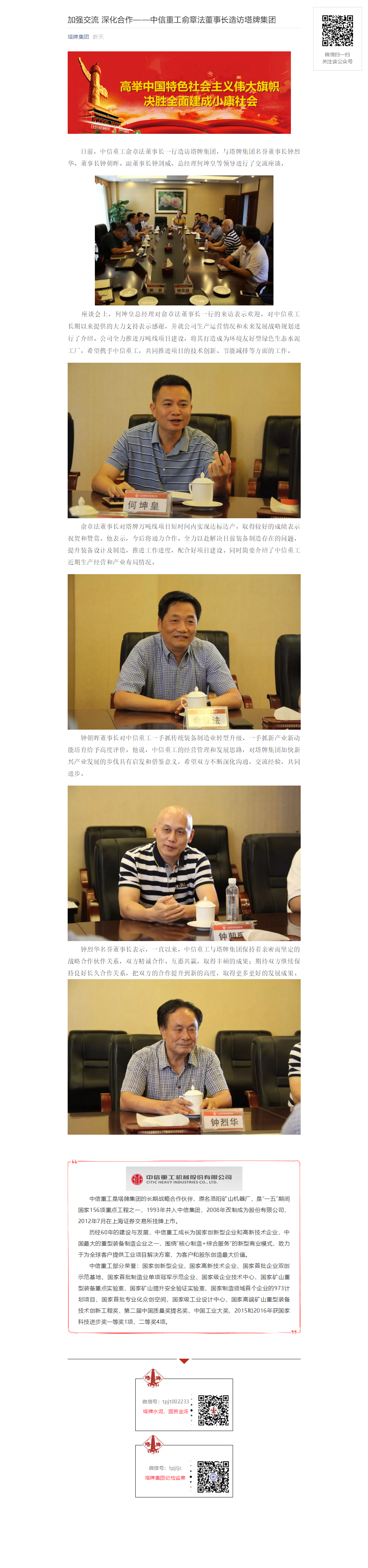 6731顶级游戏(官方)最新IOS/安卓版/手机版APP下载