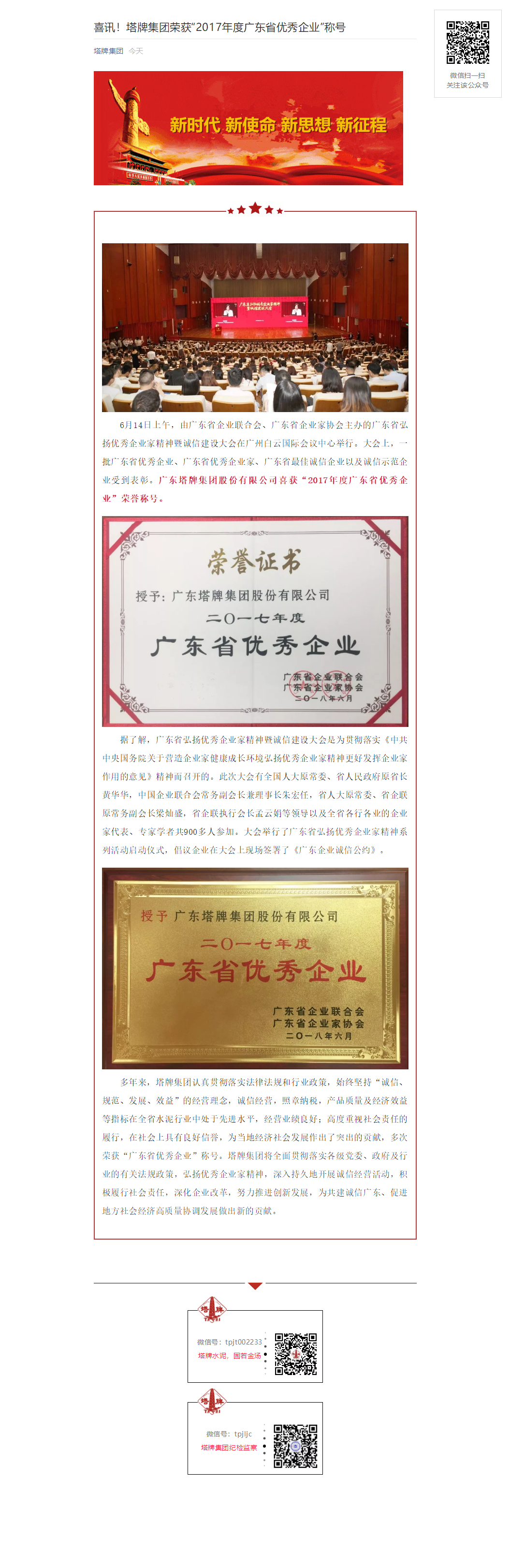 6731顶级游戏(官方)最新IOS/安卓版/手机版APP下载