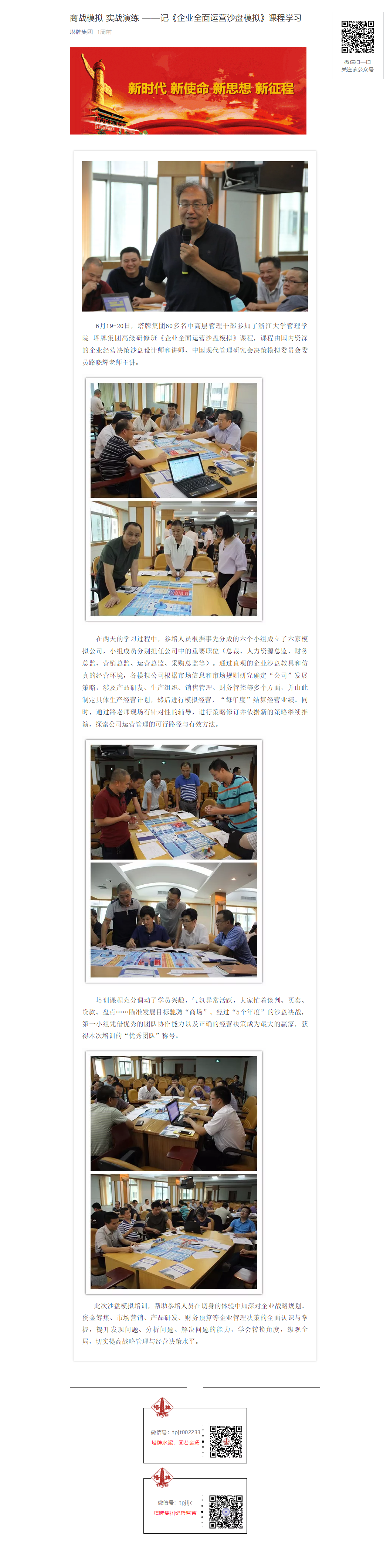 6731顶级游戏(官方)最新IOS/安卓版/手机版APP下载