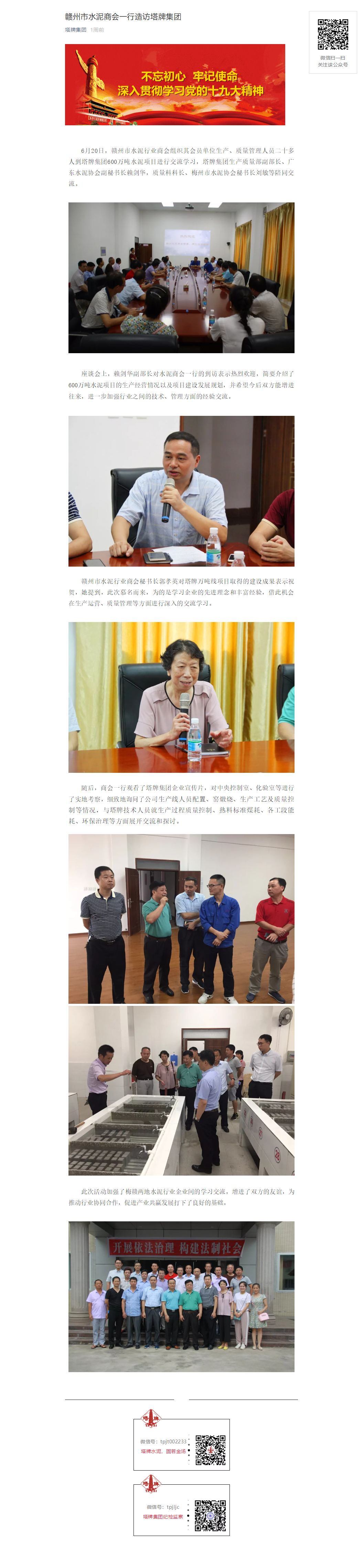 6731顶级游戏(官方)最新IOS/安卓版/手机版APP下载