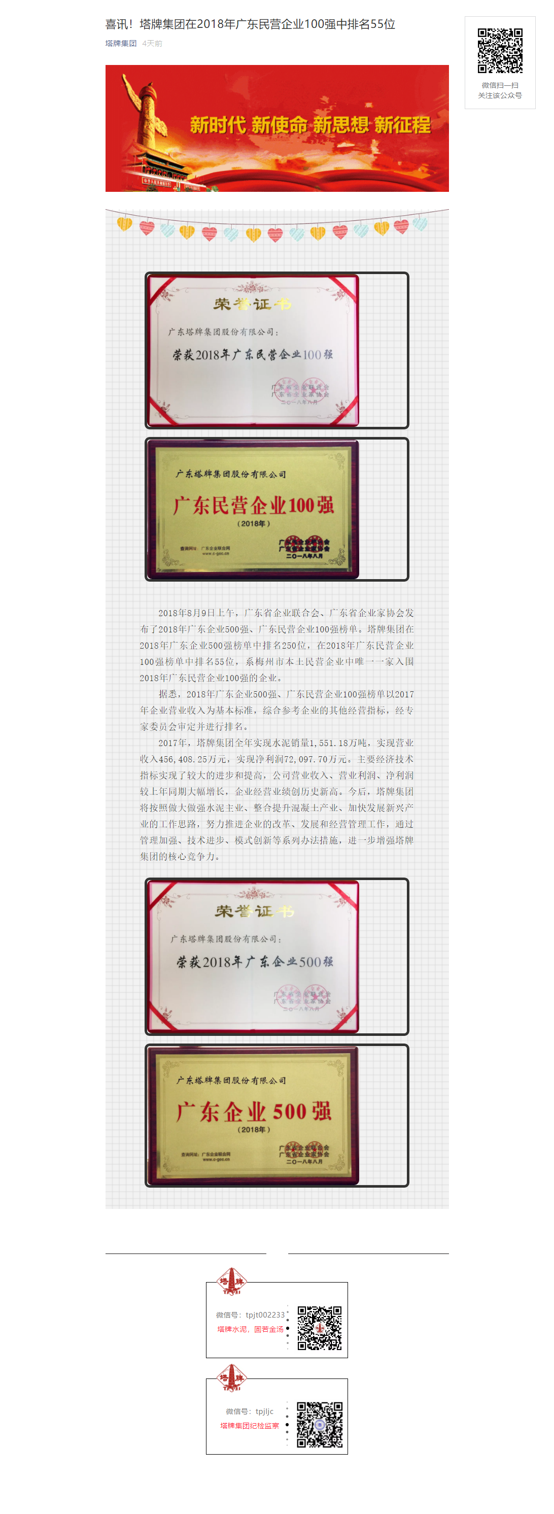 6731顶级游戏(官方)最新IOS/安卓版/手机版APP下载