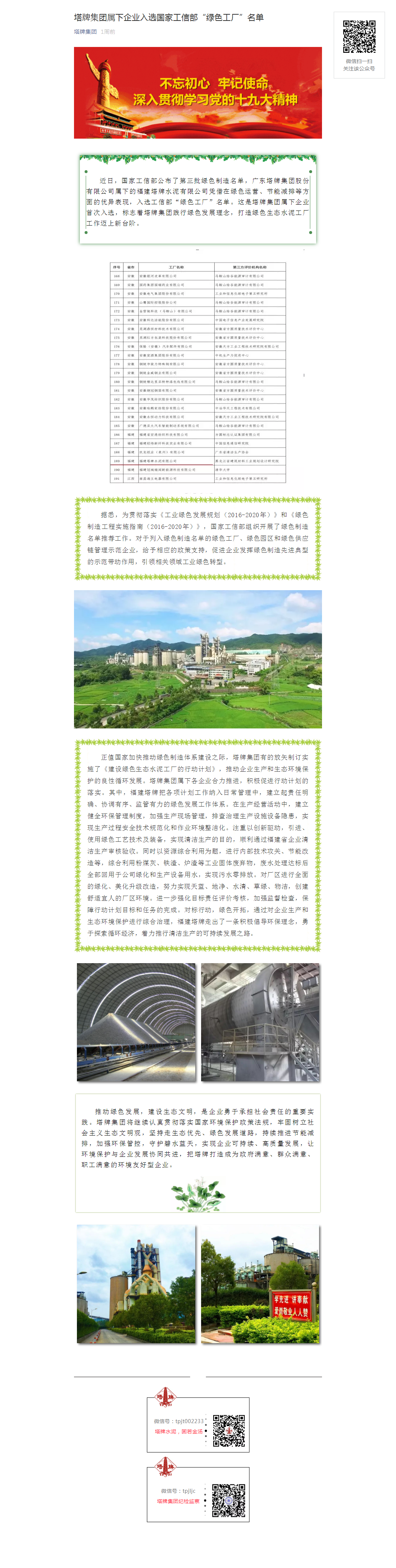 6731顶级游戏(官方)最新IOS/安卓版/手机版APP下载