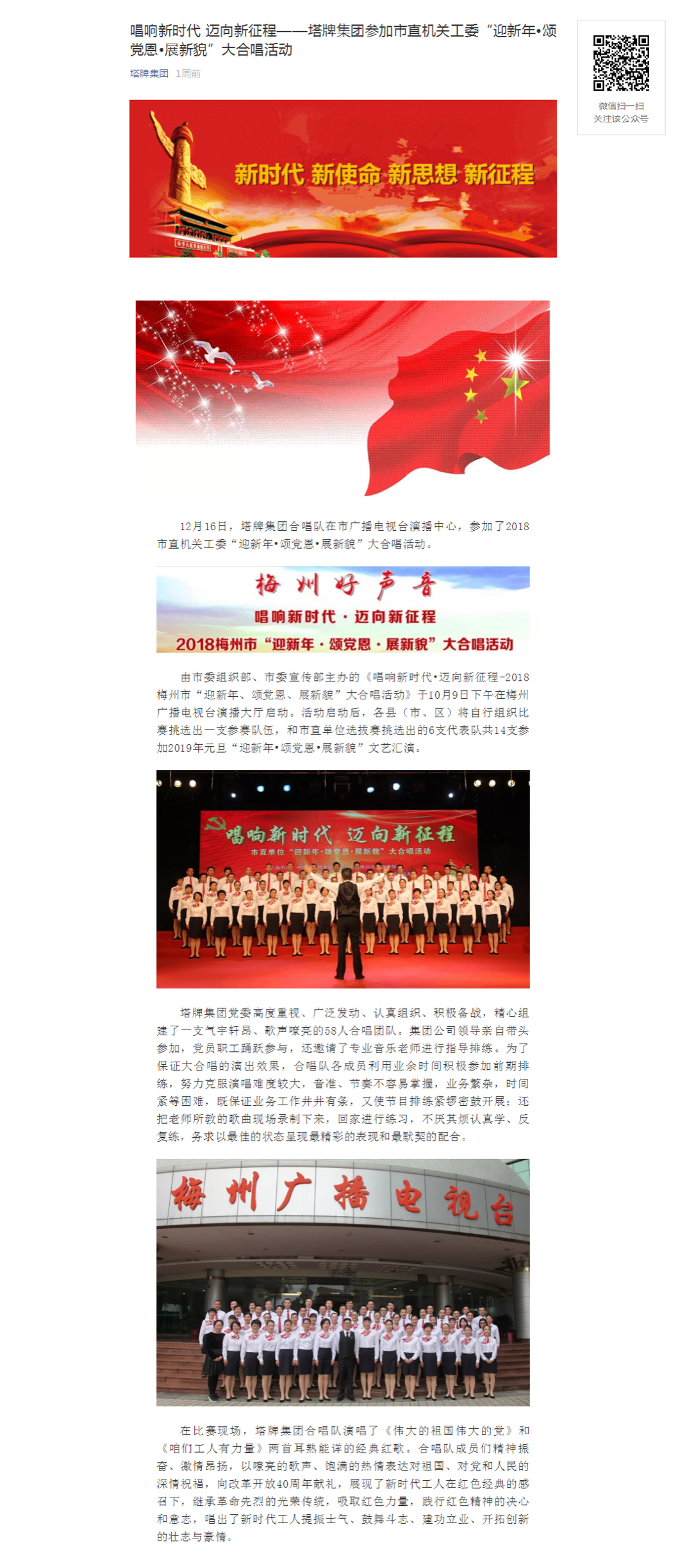 6731顶级游戏(官方)最新IOS/安卓版/手机版APP下载