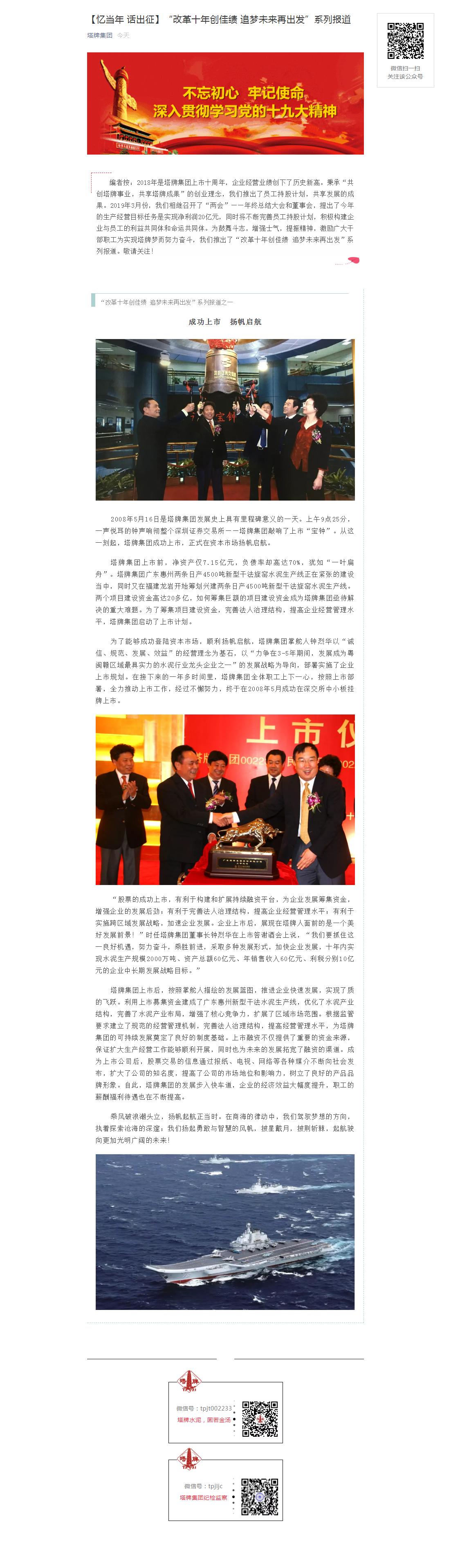 6731顶级游戏(官方)最新IOS/安卓版/手机版APP下载