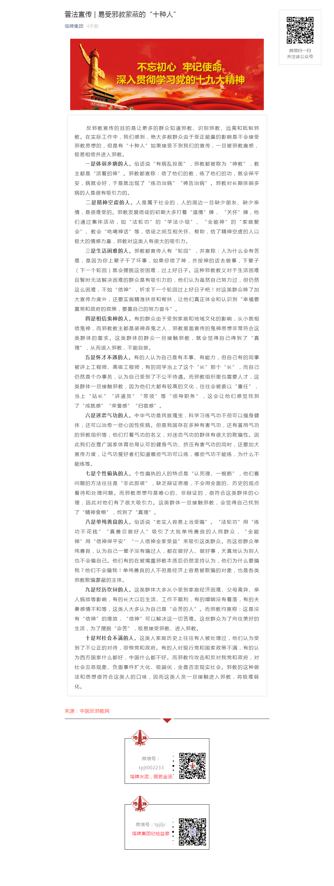 6731顶级游戏(官方)最新IOS/安卓版/手机版APP下载