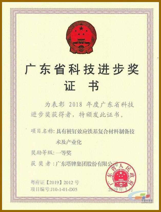 6731顶级游戏(官方)最新IOS/安卓版/手机版APP下载