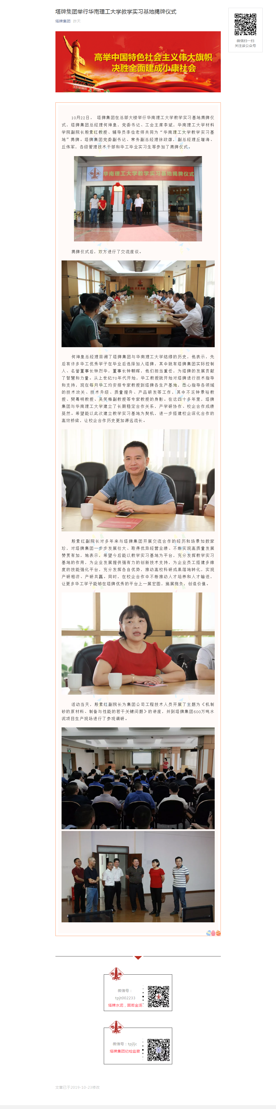 6731顶级游戏(官方)最新IOS/安卓版/手机版APP下载