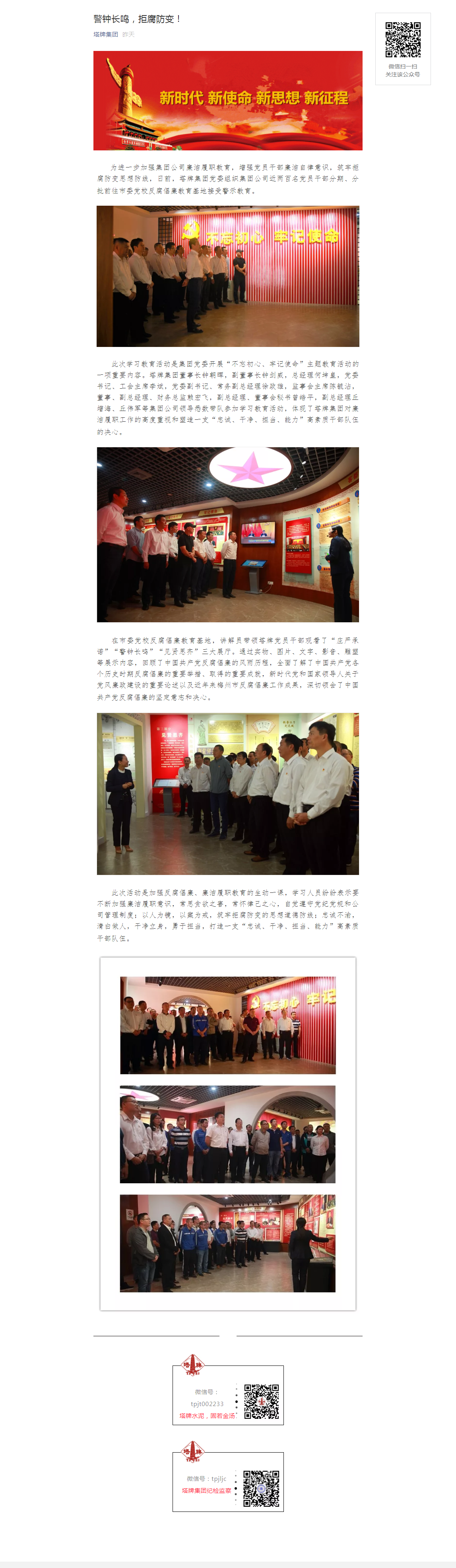 6731顶级游戏(官方)最新IOS/安卓版/手机版APP下载