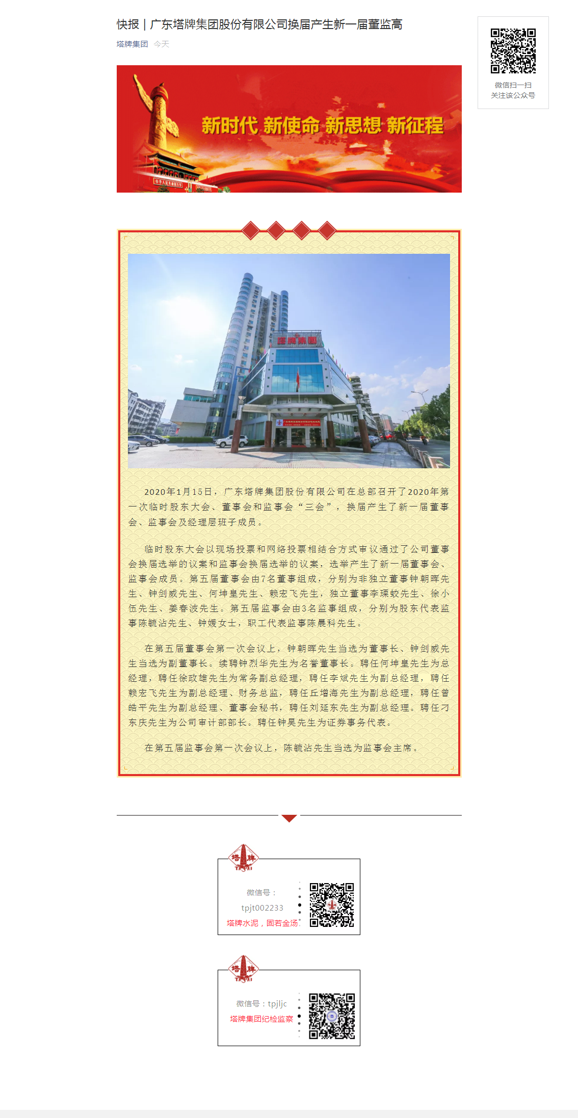 6731顶级游戏(官方)最新IOS/安卓版/手机版APP下载