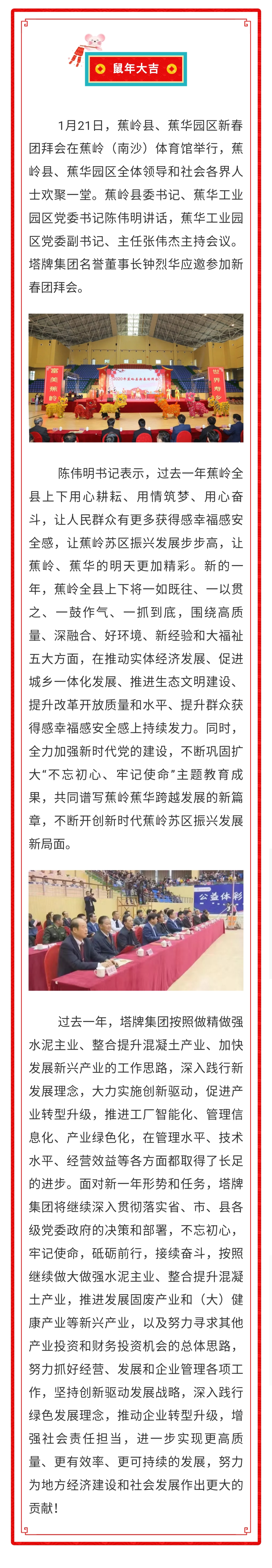 6731顶级游戏(官方)最新IOS/安卓版/手机版APP下载