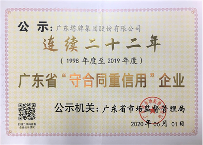 6731顶级游戏(官方)最新IOS/安卓版/手机版APP下载