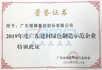 6731顶级游戏(官方)最新IOS/安卓版/手机版APP下载