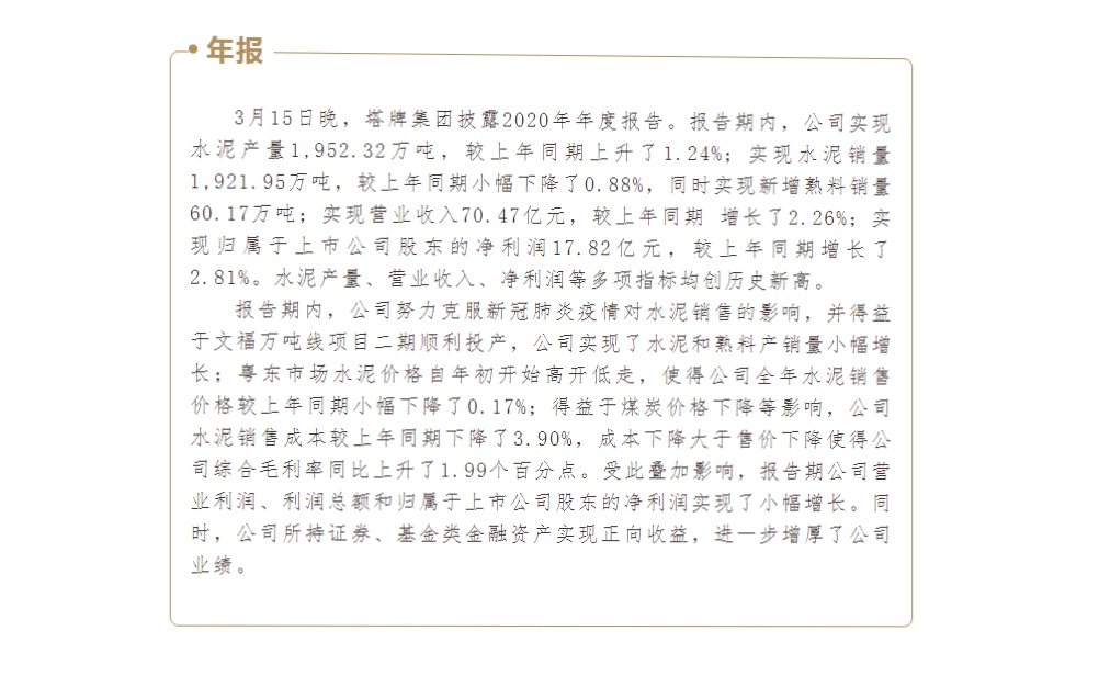 6731顶级游戏(官方)最新IOS/安卓版/手机版APP下载