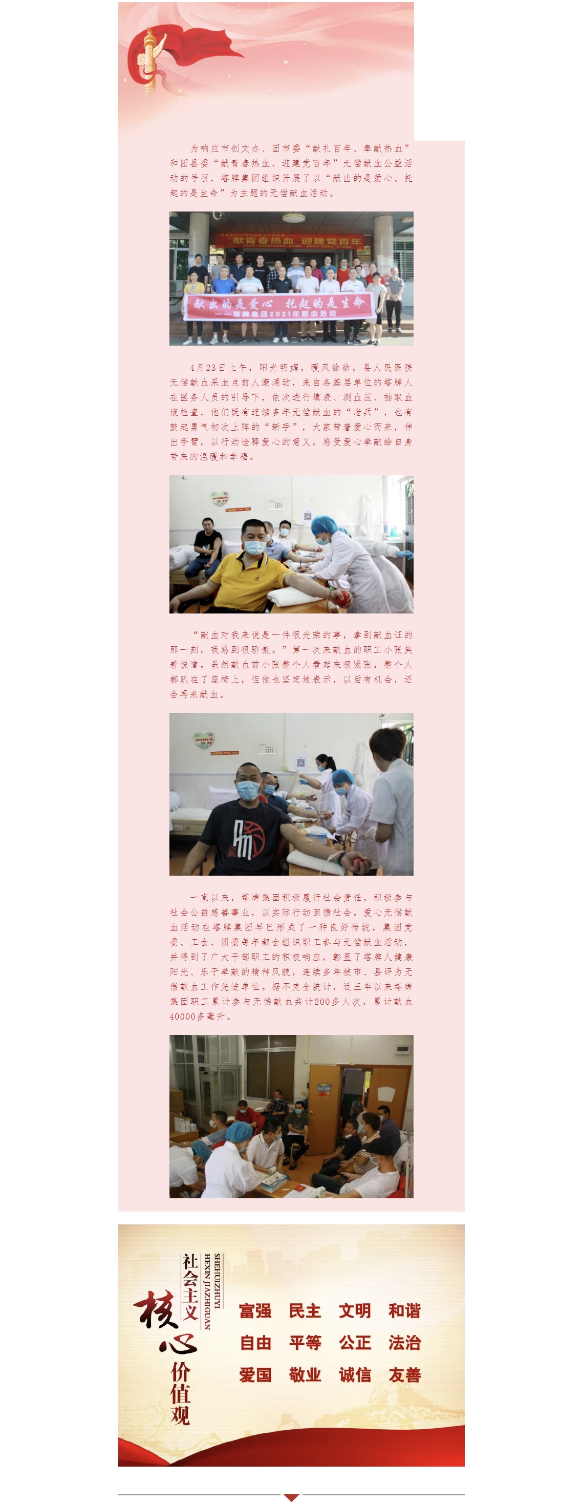 6731顶级游戏(官方)最新IOS/安卓版/手机版APP下载