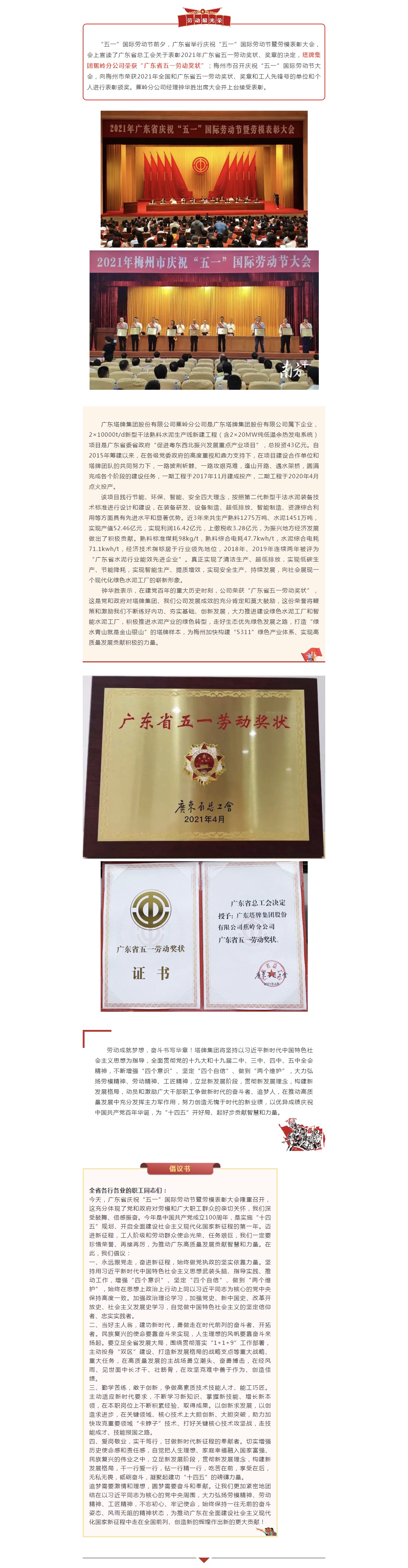 6731顶级游戏(官方)最新IOS/安卓版/手机版APP下载