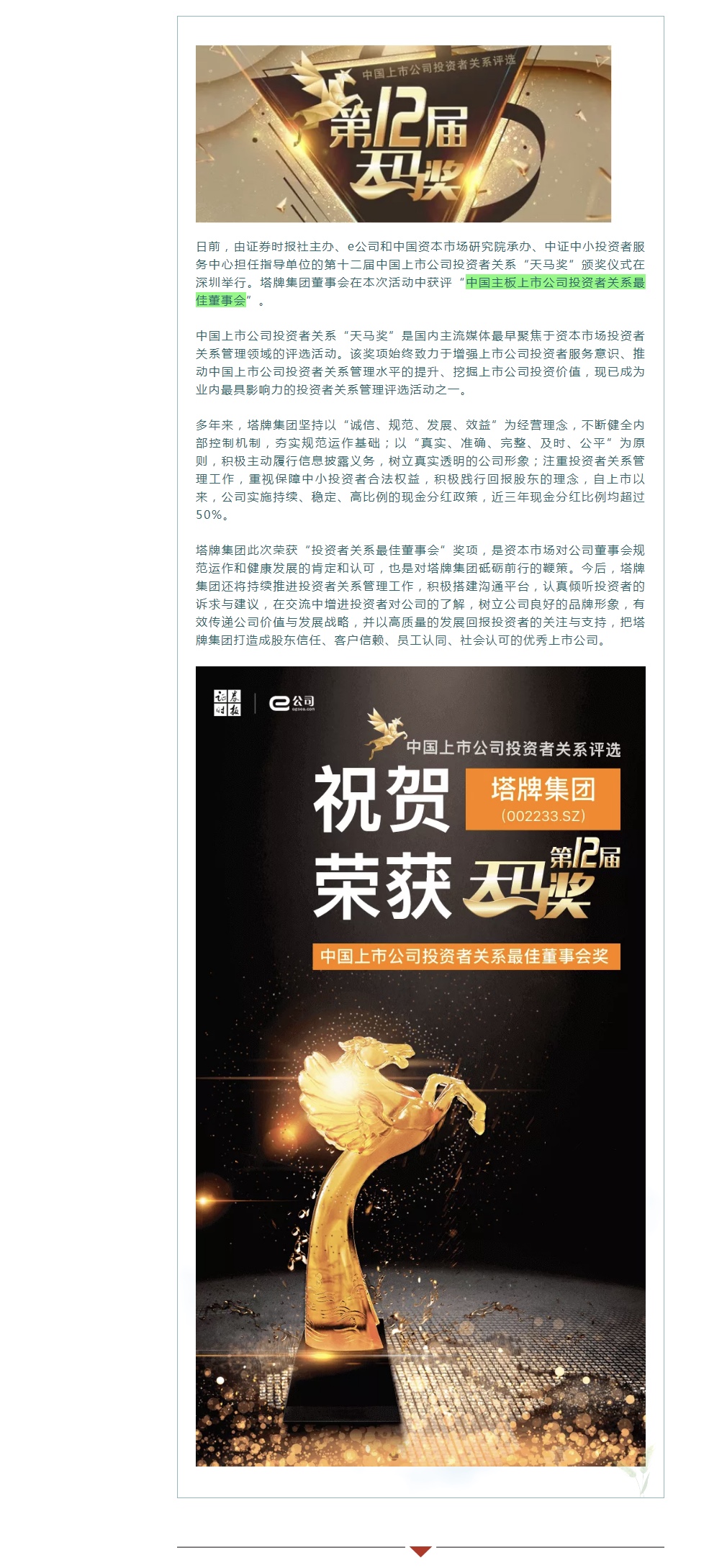 6731顶级游戏(官方)最新IOS/安卓版/手机版APP下载