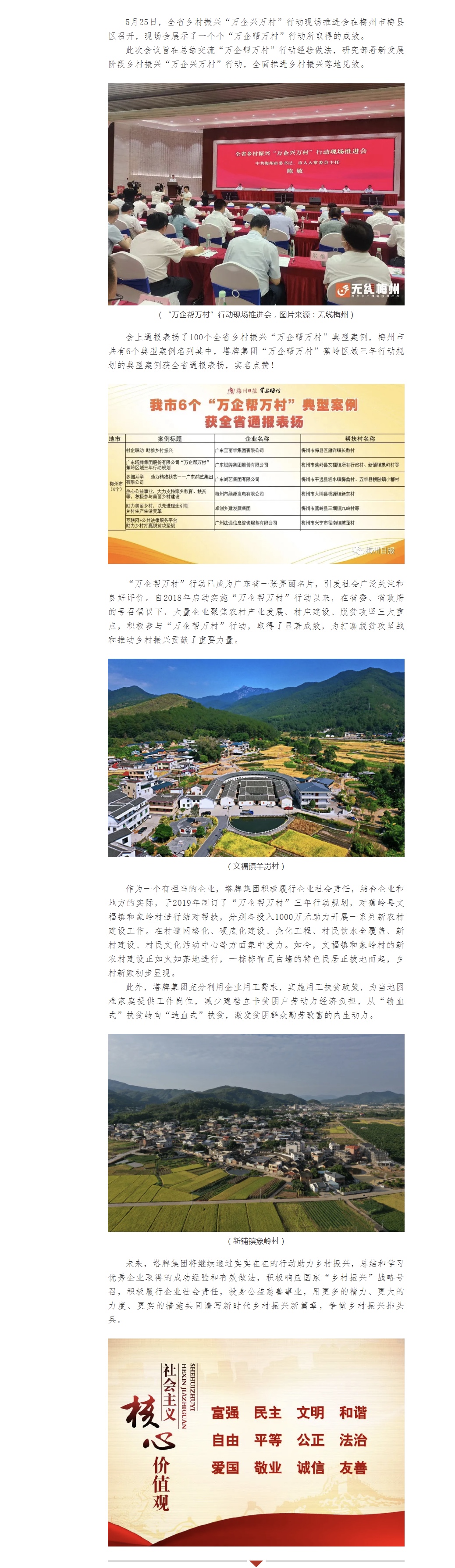 6731顶级游戏(官方)最新IOS/安卓版/手机版APP下载