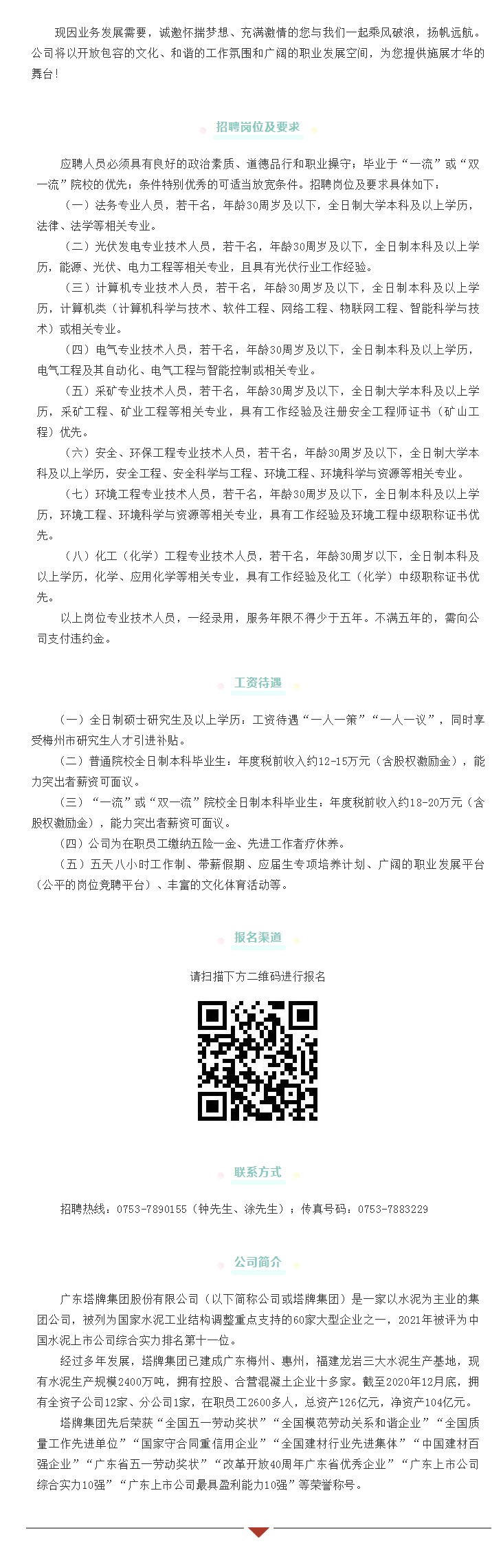 6731顶级游戏(官方)最新IOS/安卓版/手机版APP下载