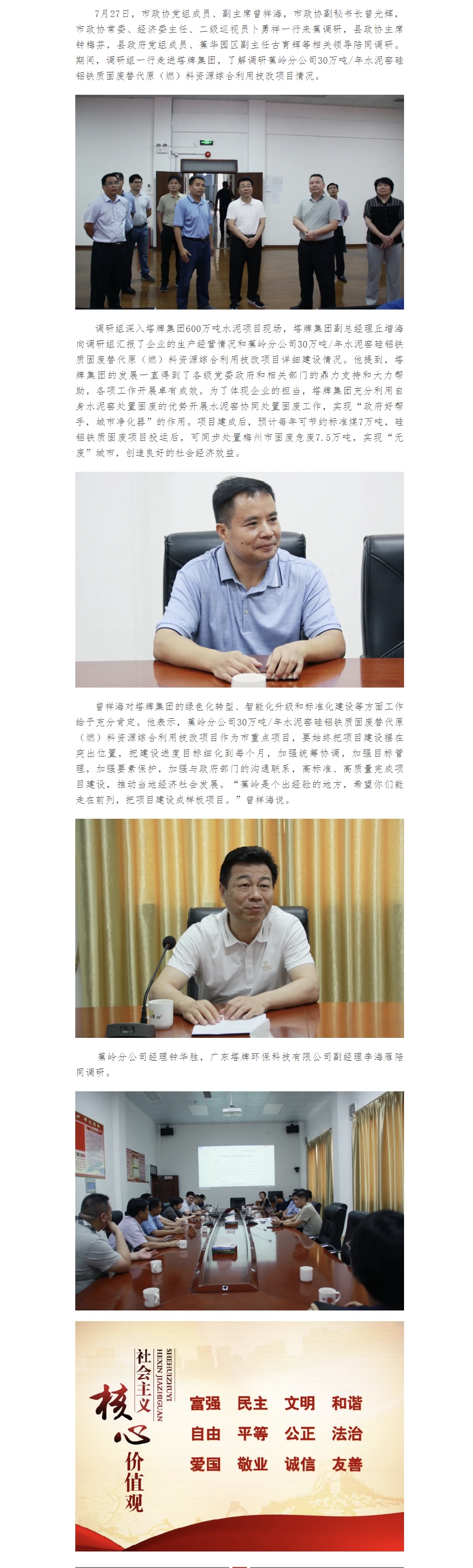 6731顶级游戏(官方)最新IOS/安卓版/手机版APP下载