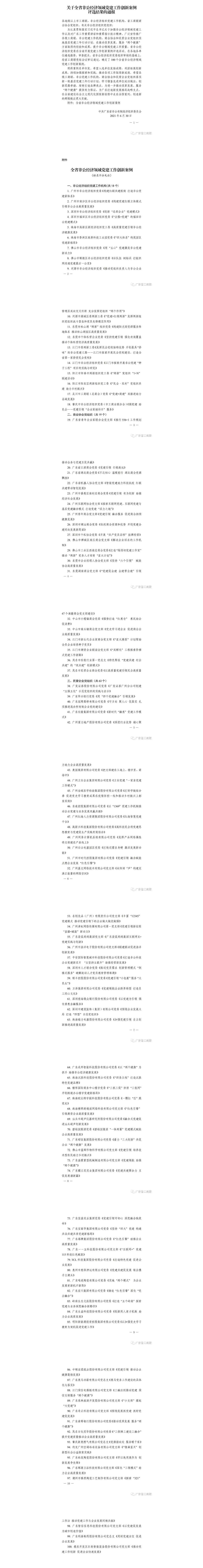 6731顶级游戏(官方)最新IOS/安卓版/手机版APP下载