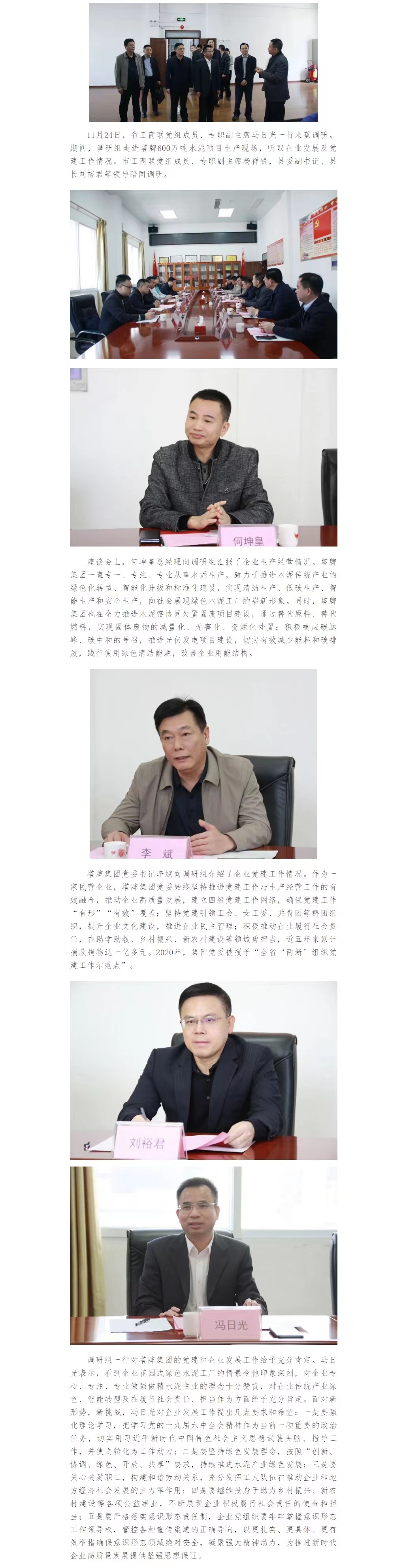 6731顶级游戏(官方)最新IOS/安卓版/手机版APP下载