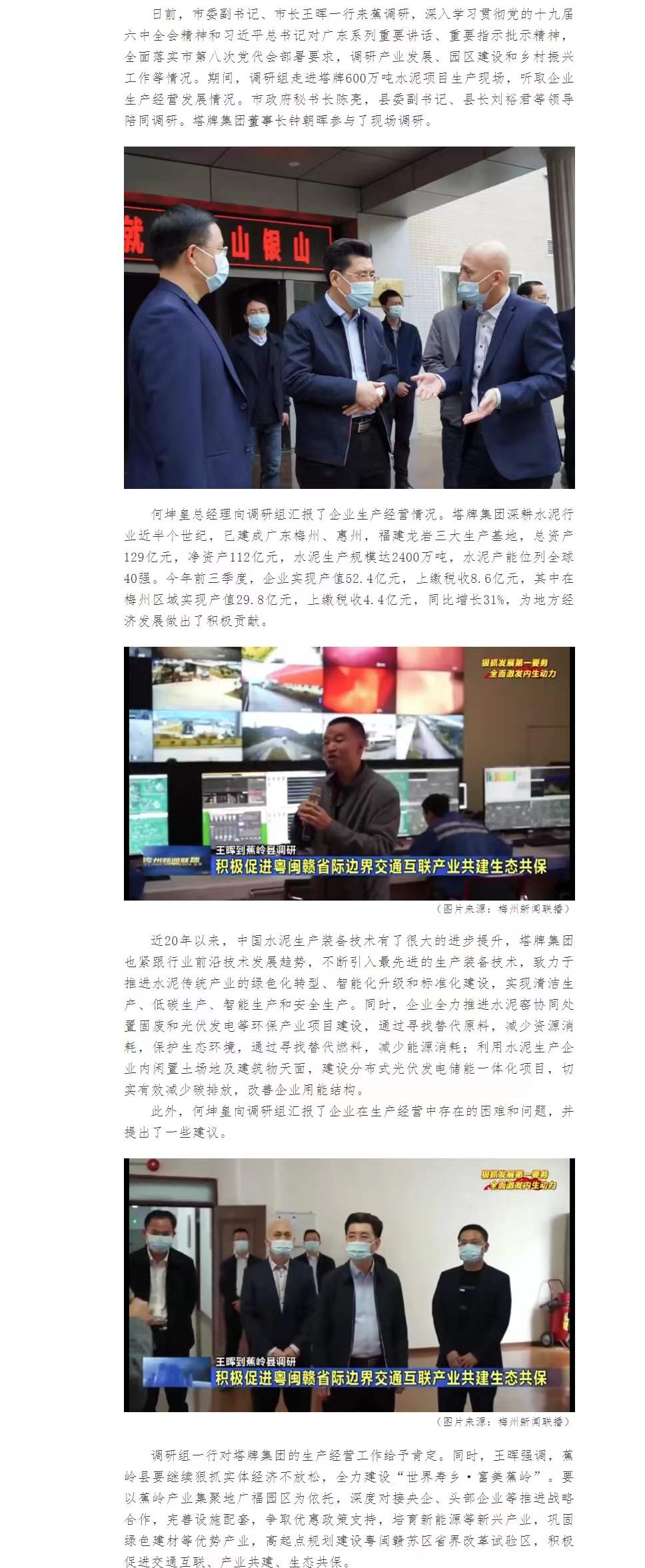 6731顶级游戏(官方)最新IOS/安卓版/手机版APP下载