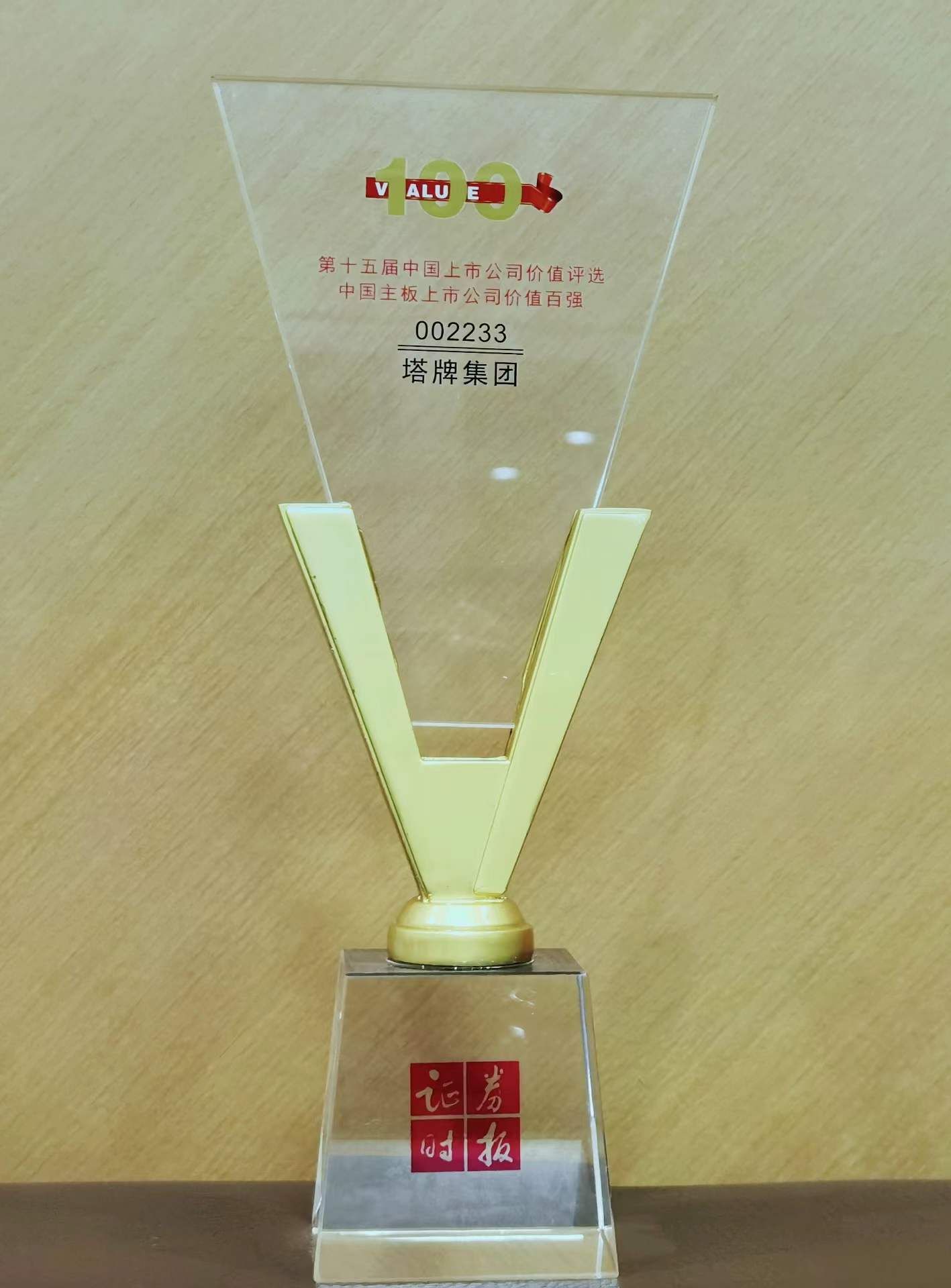 6731顶级游戏(官方)最新IOS/安卓版/手机版APP下载