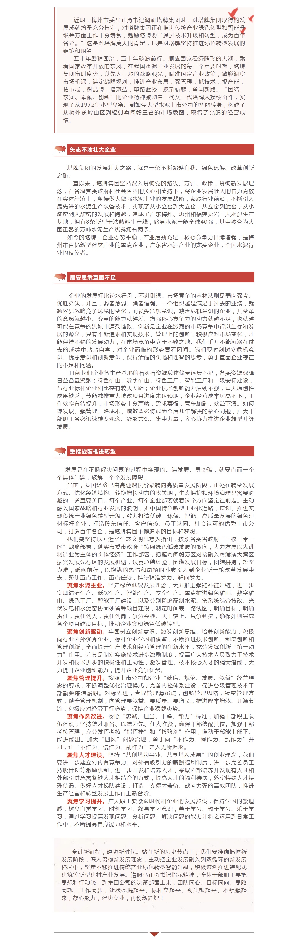 6731顶级游戏(官方)最新IOS/安卓版/手机版APP下载