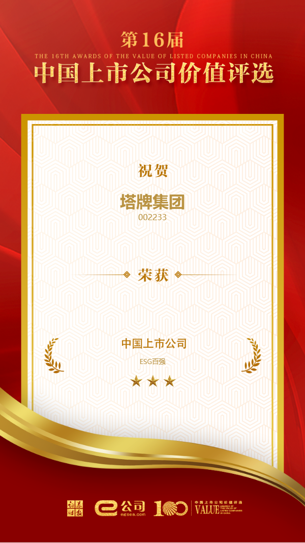 6731顶级游戏(官方)最新IOS/安卓版/手机版APP下载