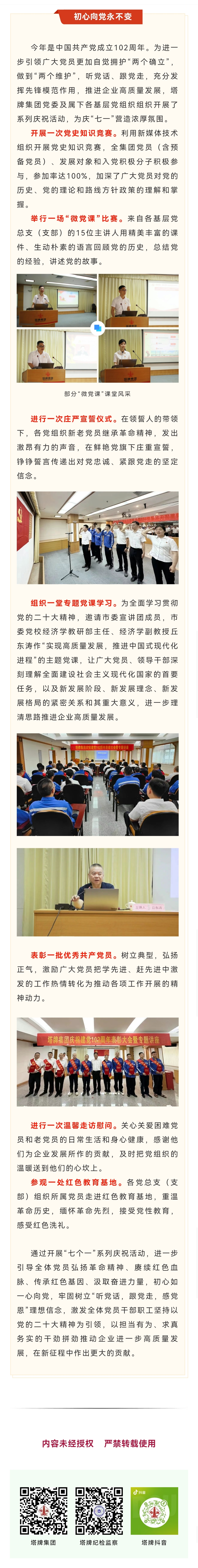 6731顶级游戏(官方)最新IOS/安卓版/手机版APP下载