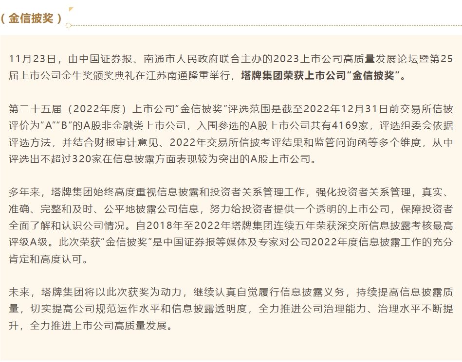 6731顶级游戏(官方)最新IOS/安卓版/手机版APP下载