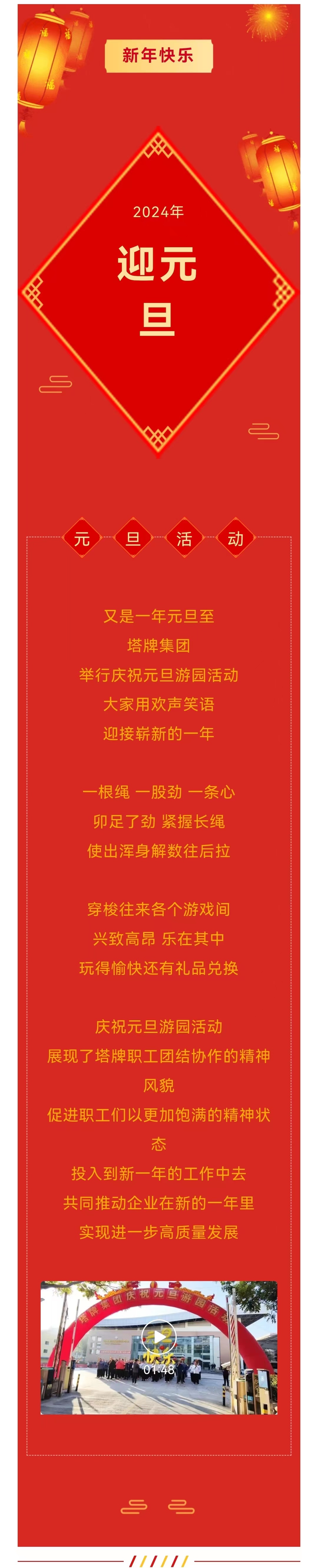 6731顶级游戏(官方)最新IOS/安卓版/手机版APP下载