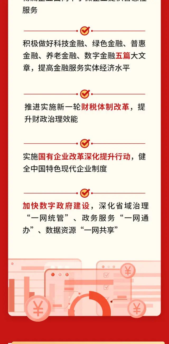 6731顶级游戏(官方)最新IOS/安卓版/手机版APP下载