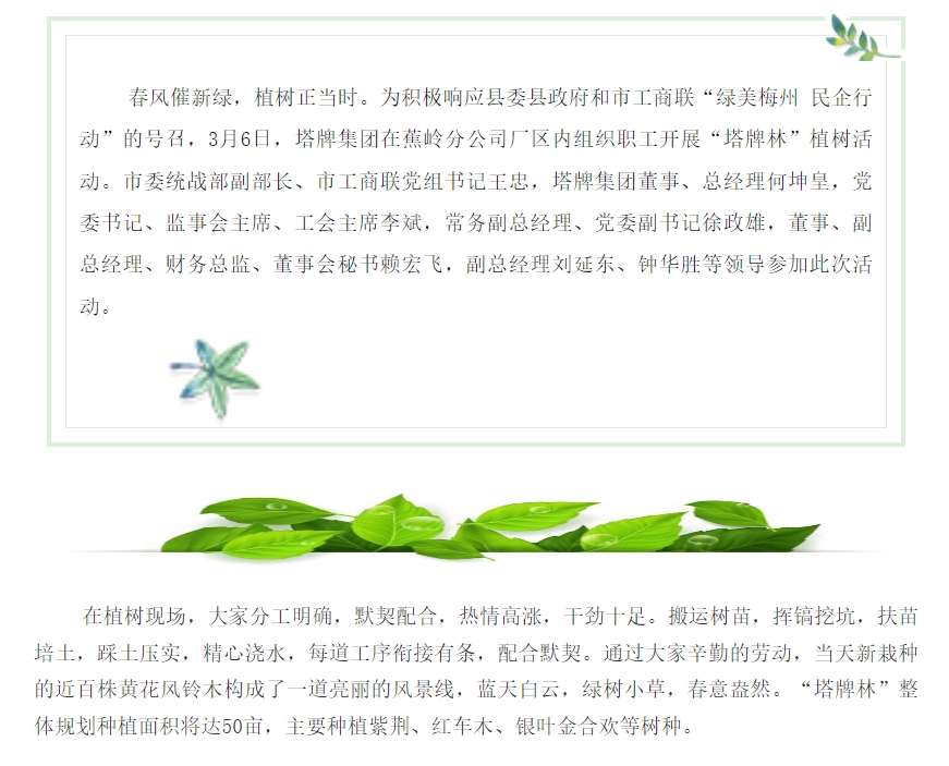 6731顶级游戏(官方)最新IOS/安卓版/手机版APP下载