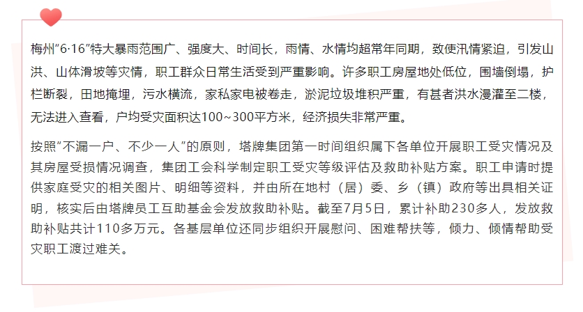 6731顶级游戏(官方)最新IOS/安卓版/手机版APP下载