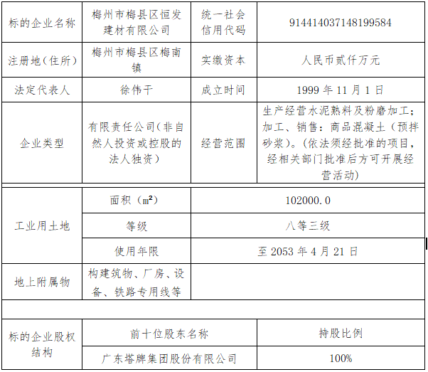 6731顶级游戏(官方)最新IOS/安卓版/手机版APP下载