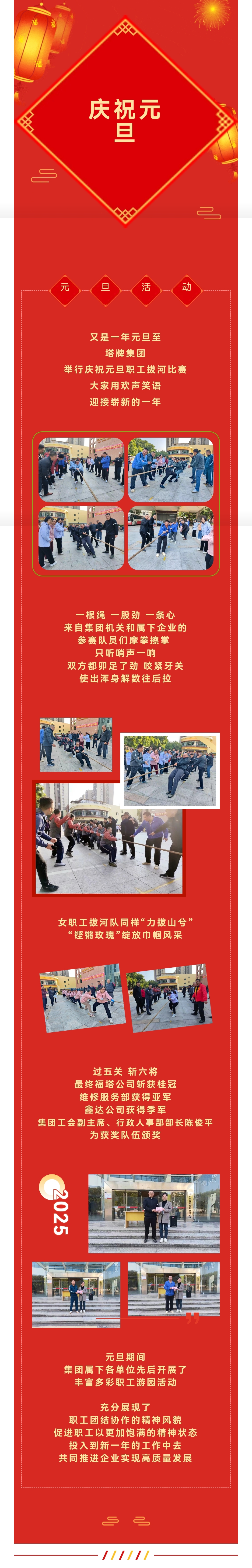 6731顶级游戏(官方)最新IOS/安卓版/手机版APP下载