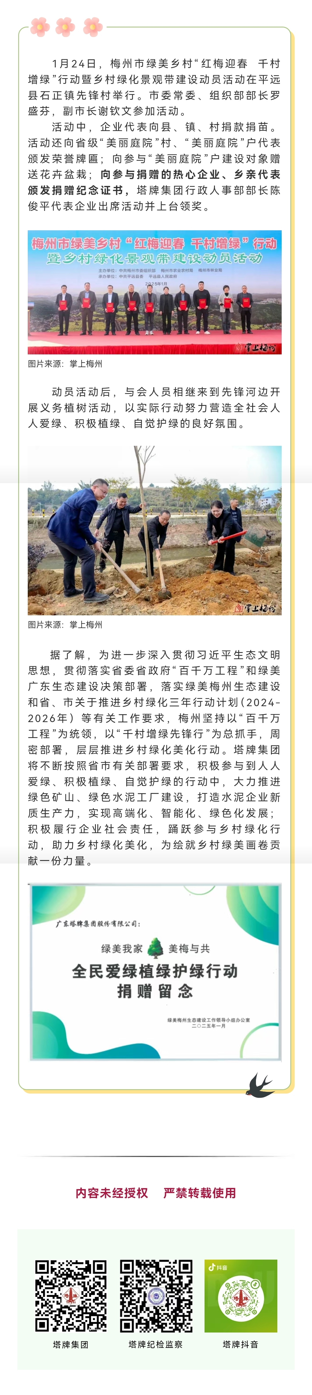 6731顶级游戏(官方)最新IOS/安卓版/手机版APP下载