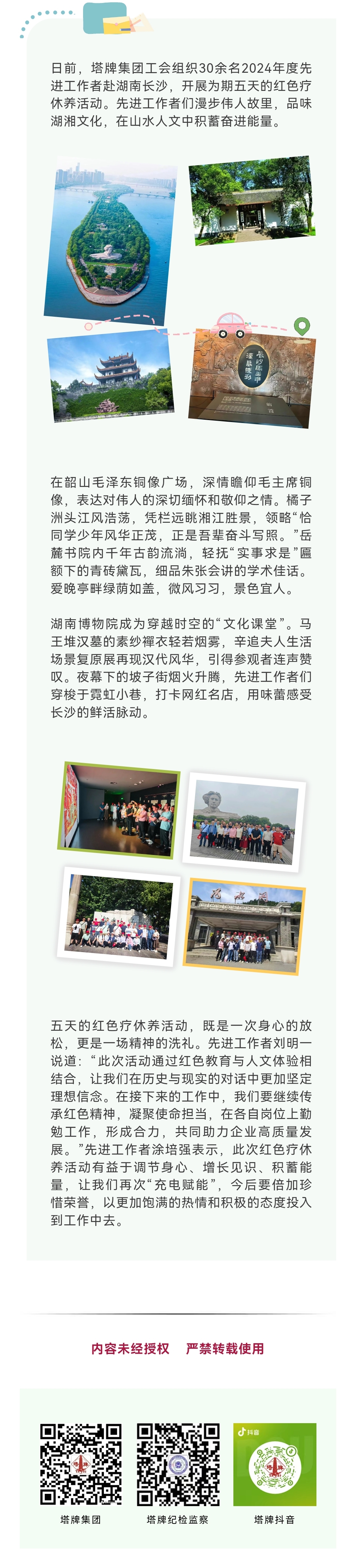 6731顶级游戏(官方)最新IOS/安卓版/手机版APP下载