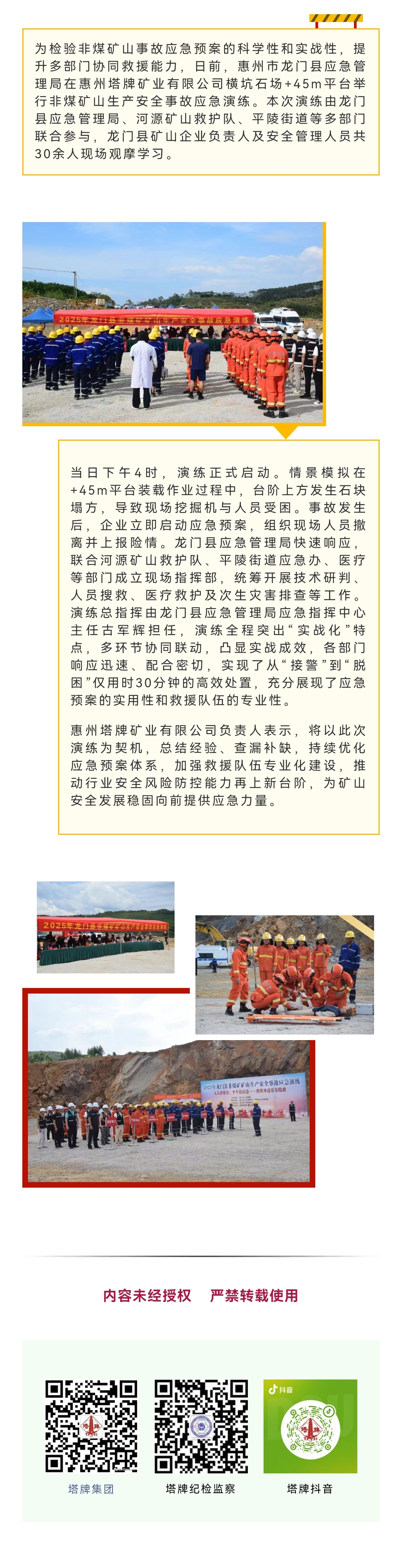 6731顶级游戏(官方)最新IOS/安卓版/手机版APP下载