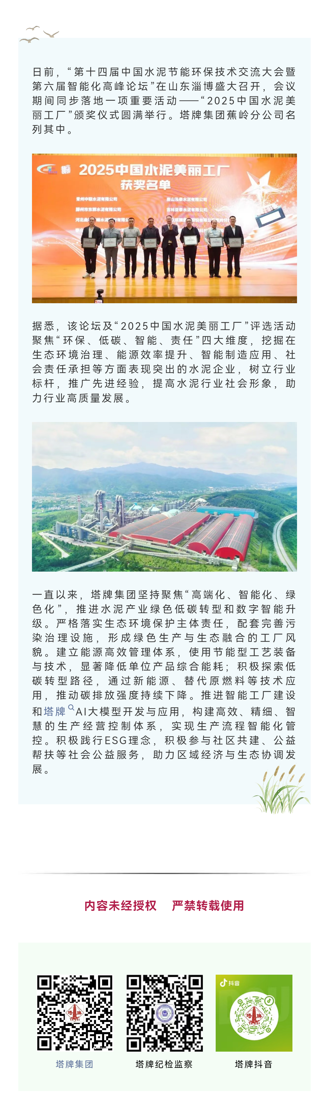 6731顶级游戏(官方)最新IOS/安卓版/手机版APP下载