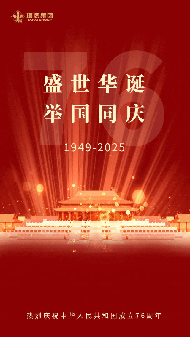 6731顶级游戏(官方)最新IOS/安卓版/手机版APP下载